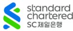 [SC제일은행] 역내외화펀드 시스템 구축